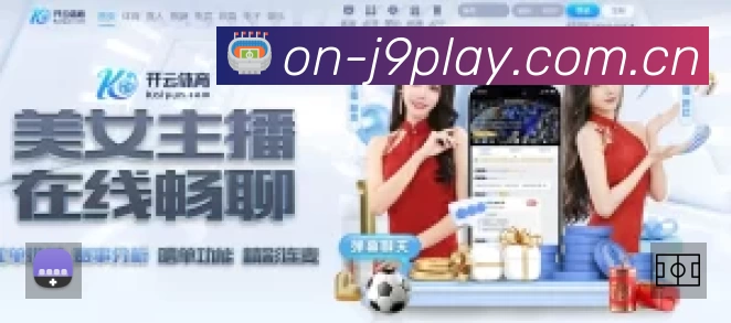 九游会游戏集团