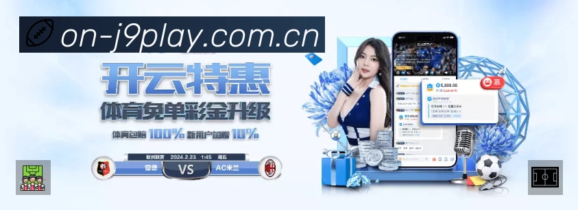 热门推荐与专题