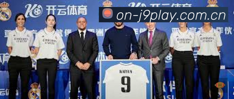 九游会游戏集团APP 封面图