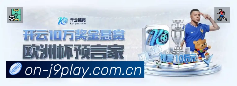 体育平台欢迎图